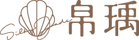 帛瑀 Silky Jade LOGO
